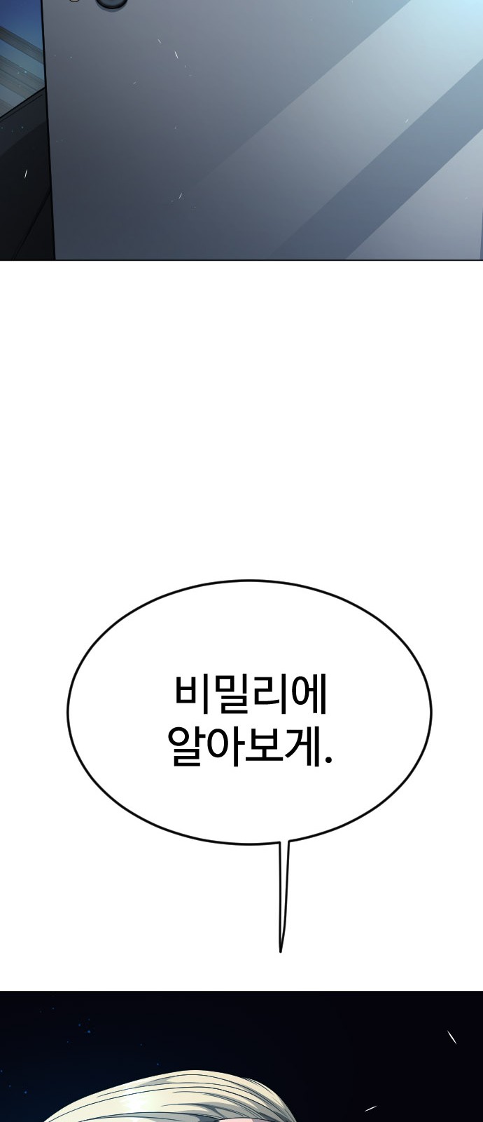 92 페이지