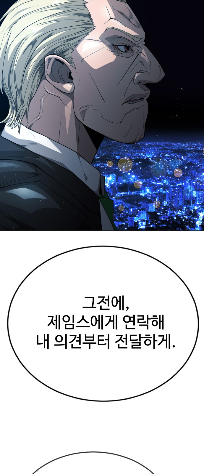 93 페이지
