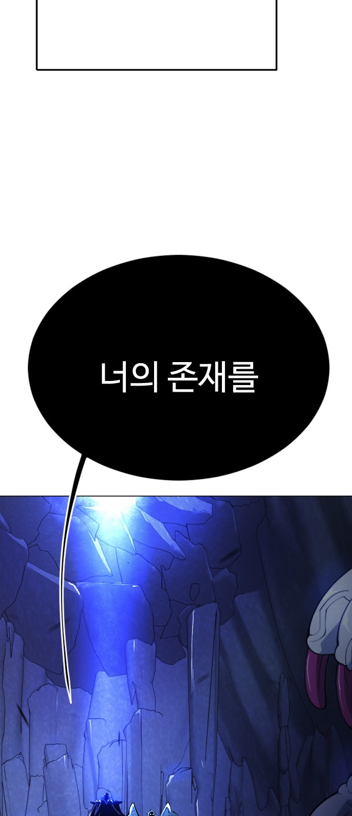 97 페이지