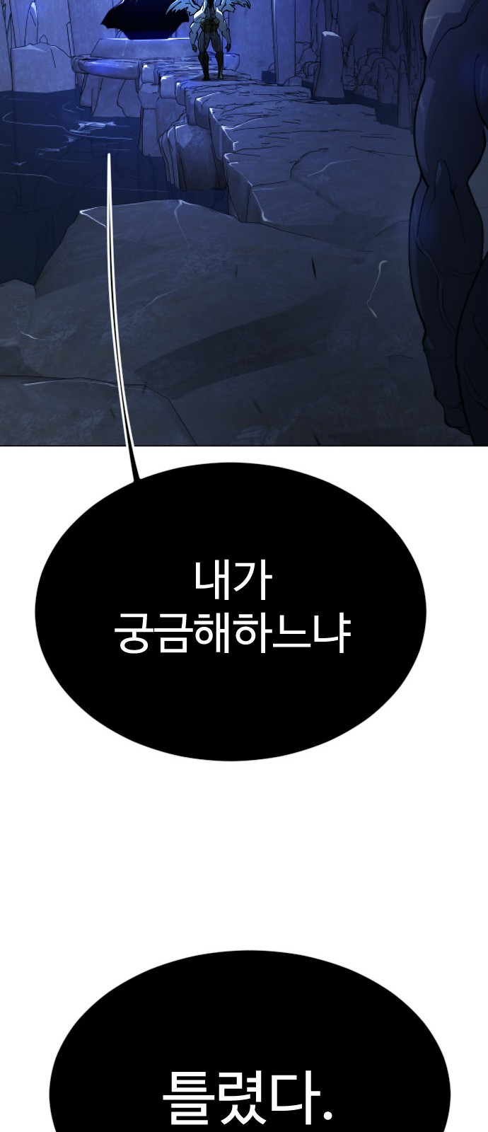 98 페이지