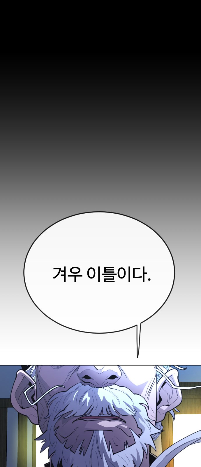 101 페이지