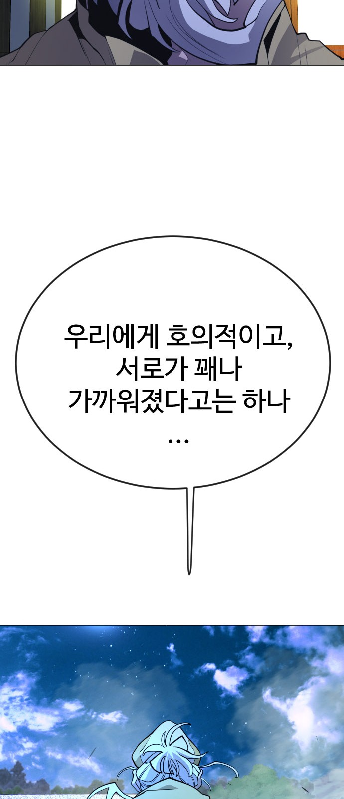 102 페이지