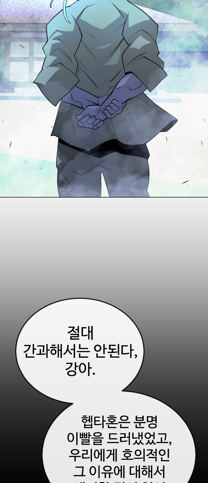103 페이지