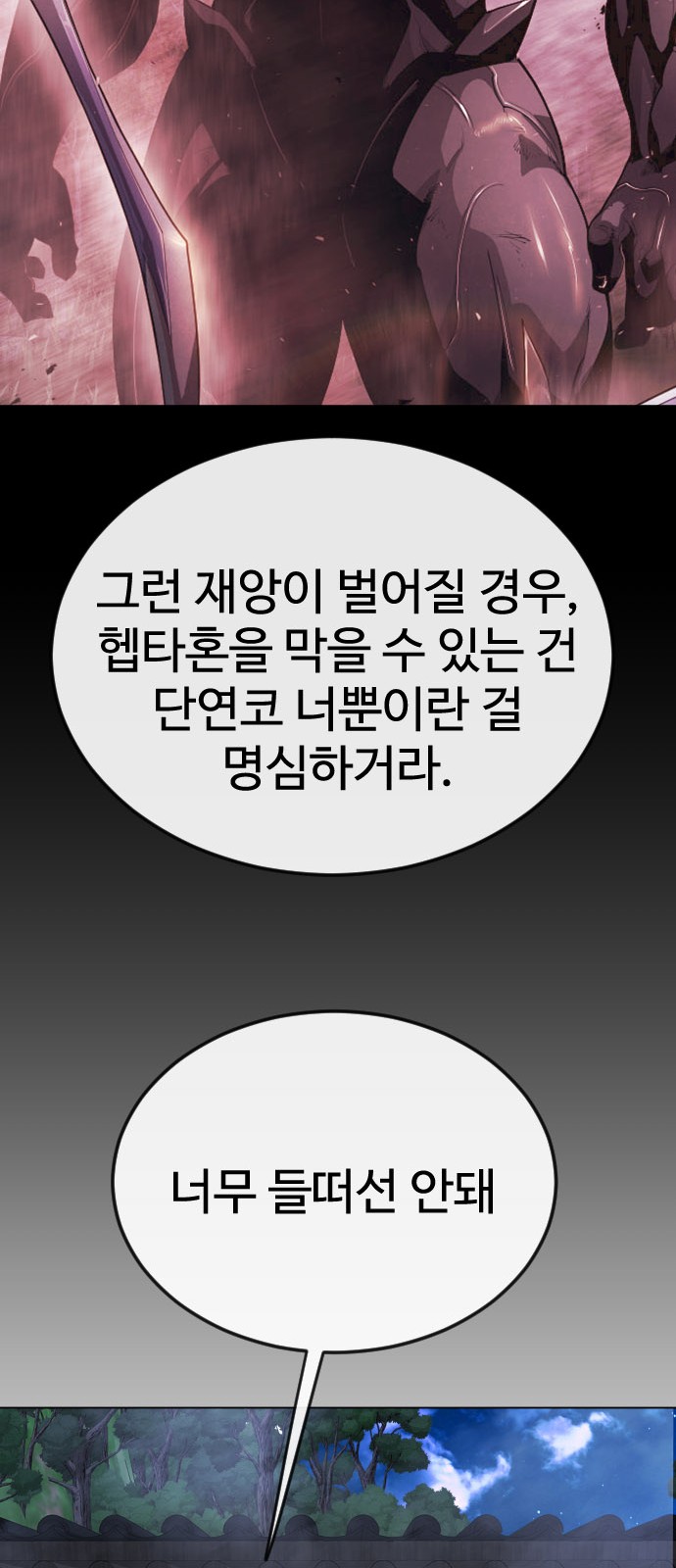 106 페이지