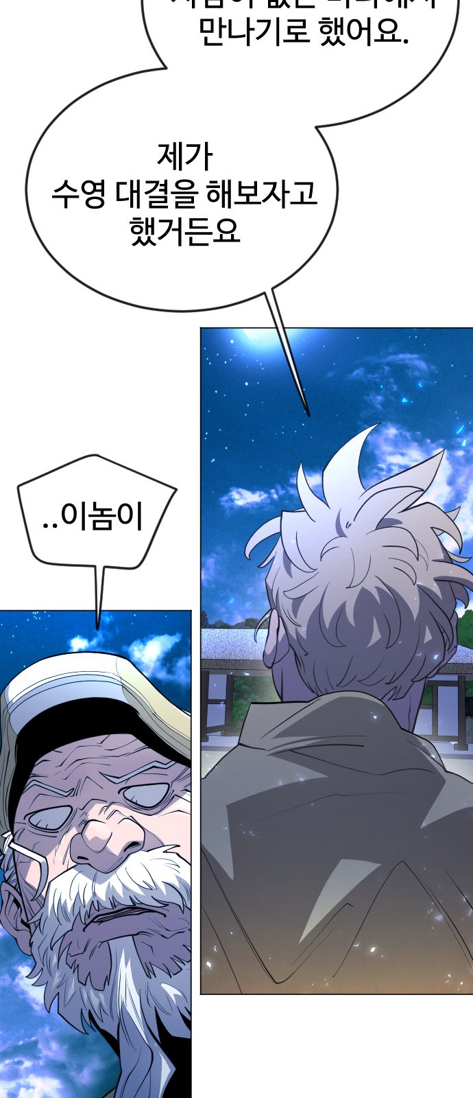 109 페이지