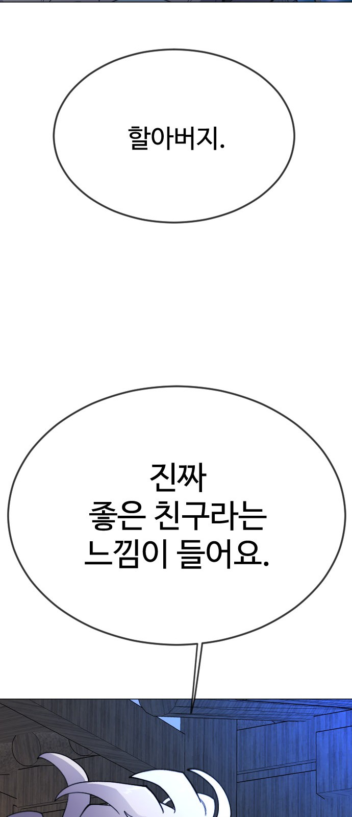 111 페이지