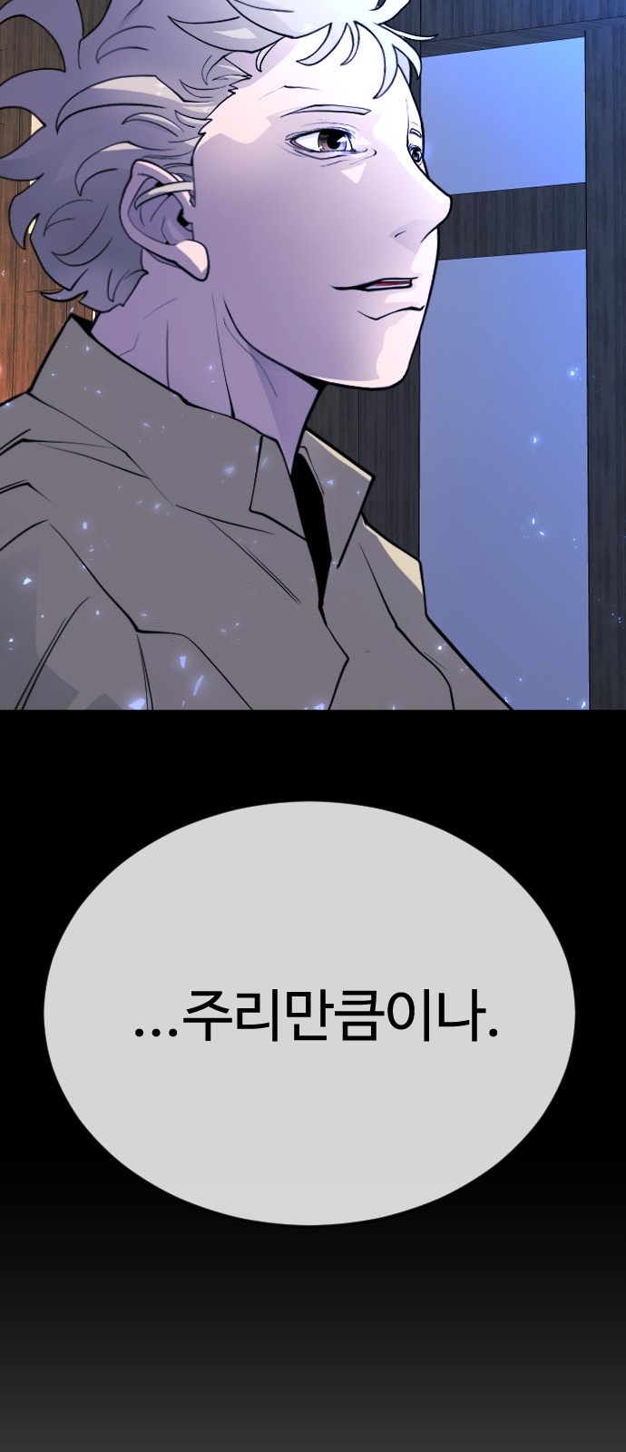 112 페이지
