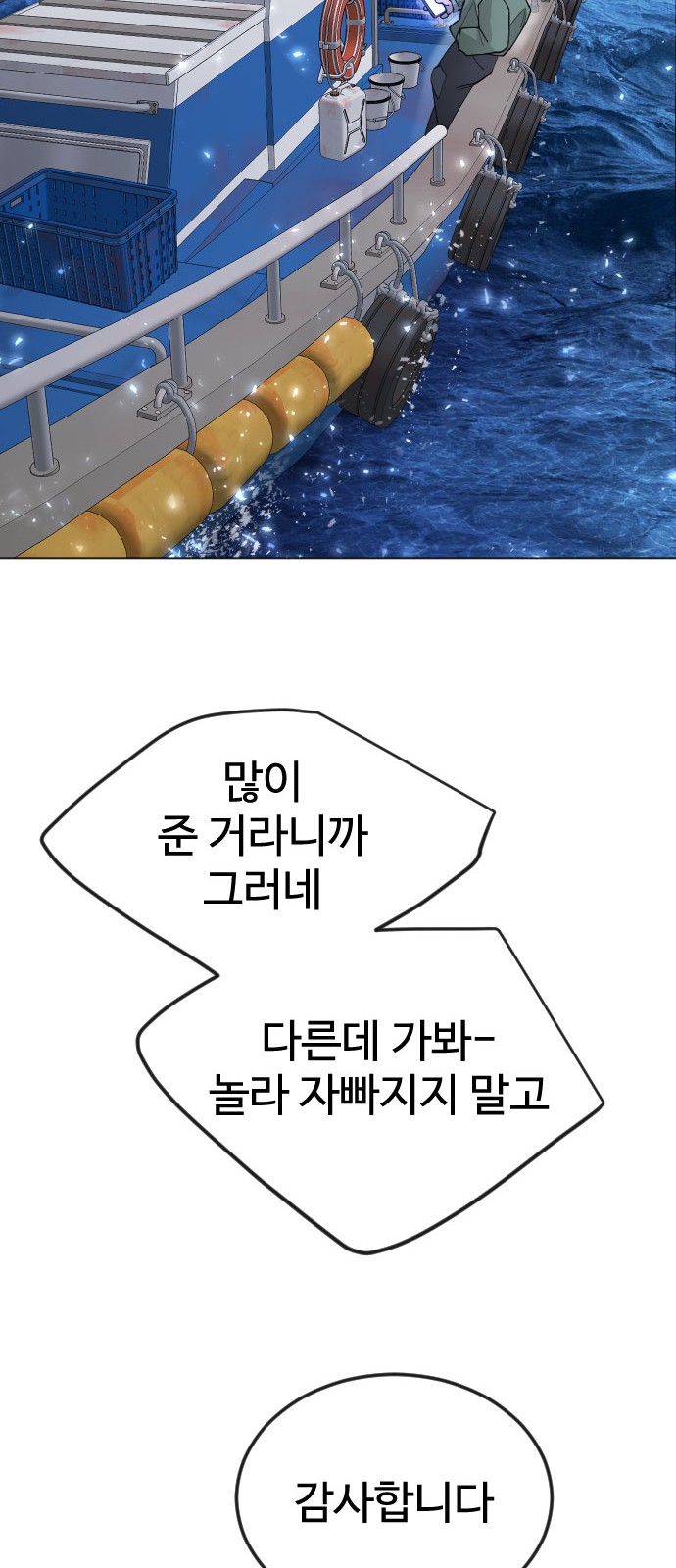 116 페이지