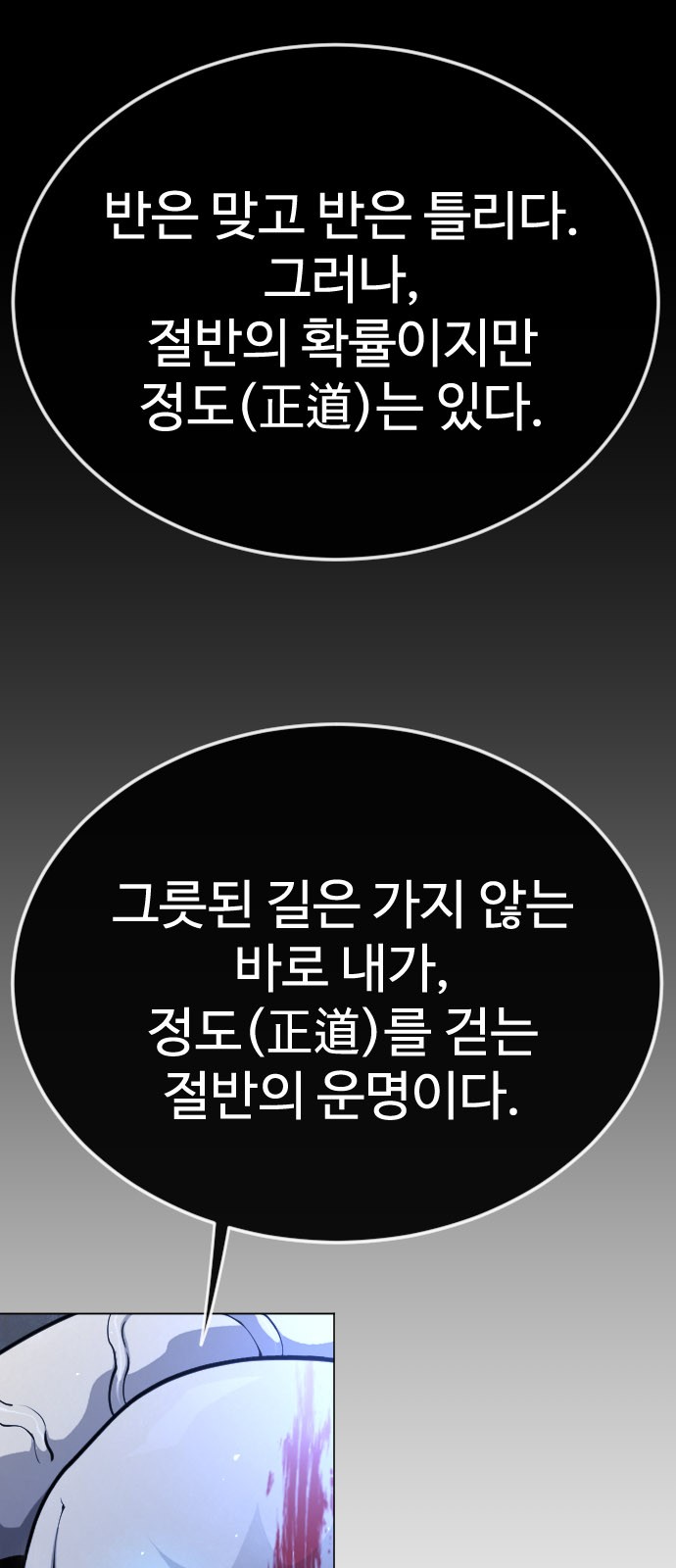 67 페이지