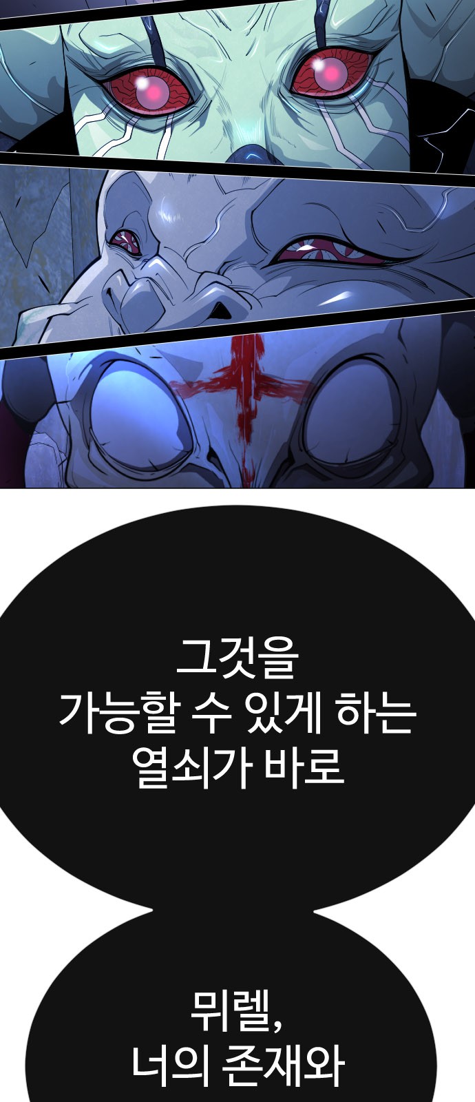 71 페이지