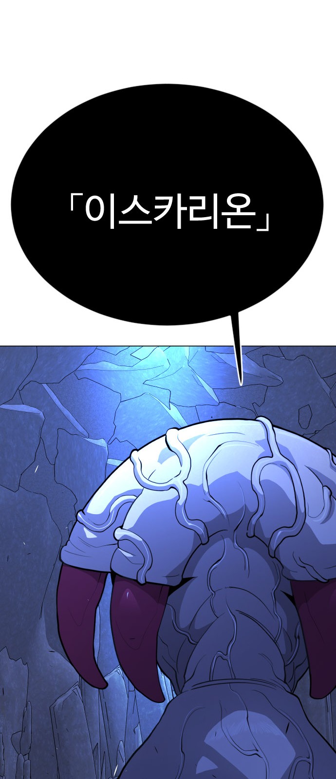 81 페이지