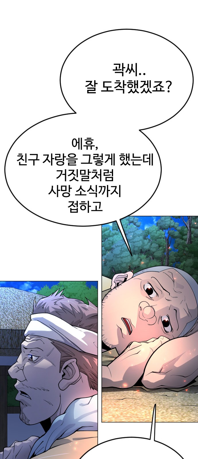 89 페이지