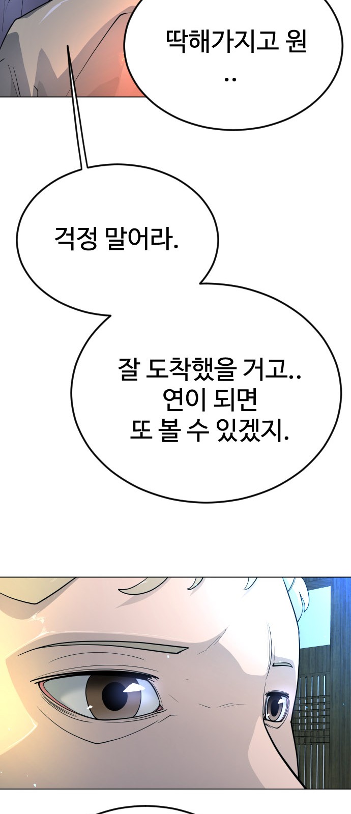 90 페이지