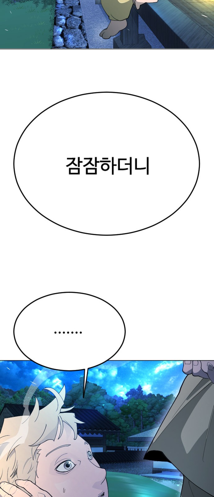 92 페이지
