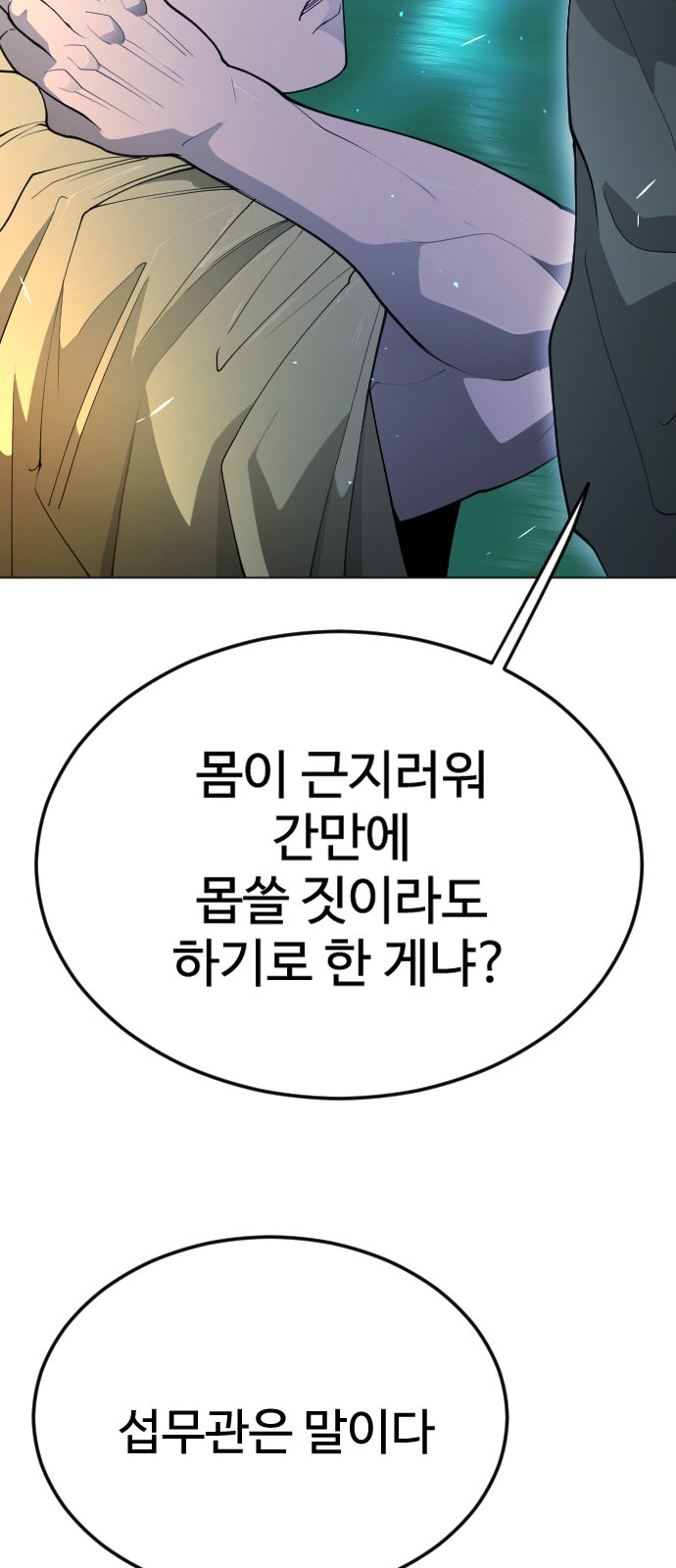 93 페이지