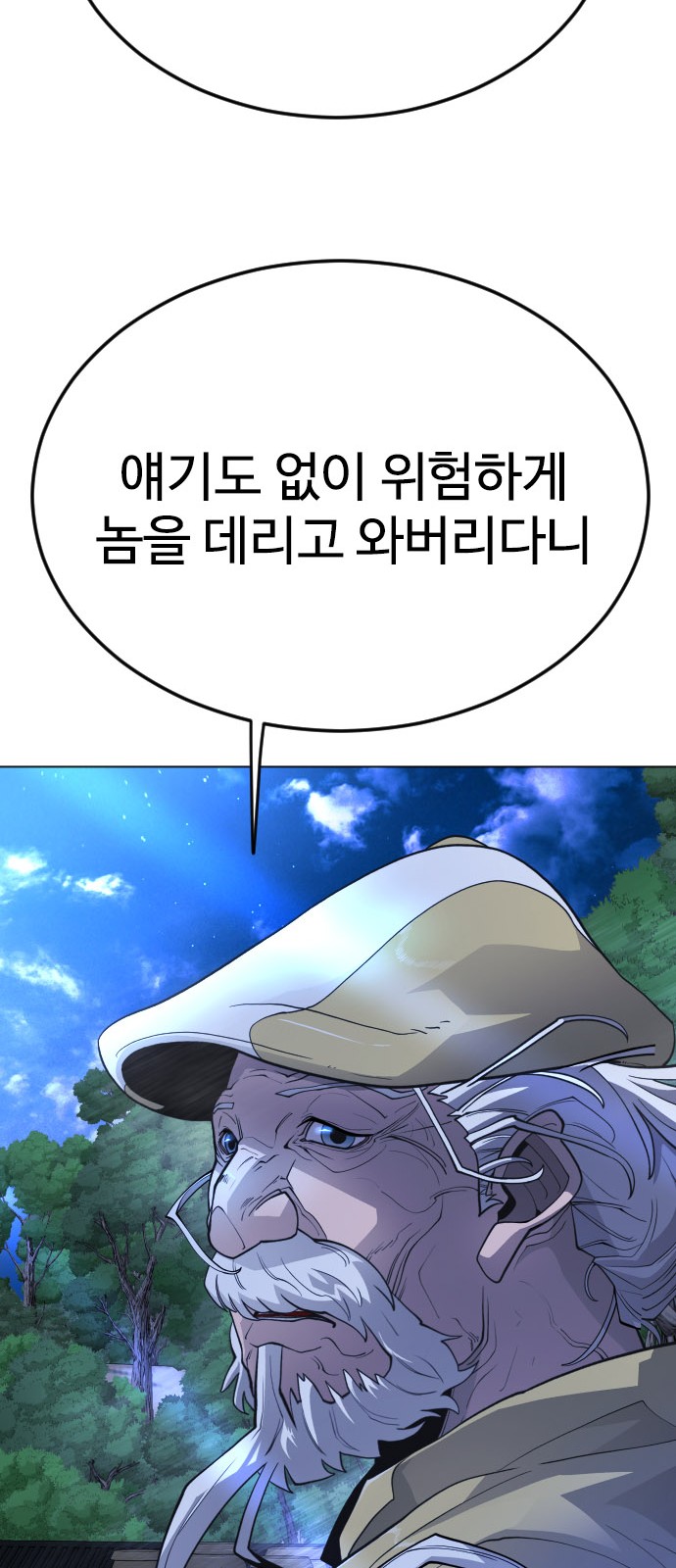 95 페이지