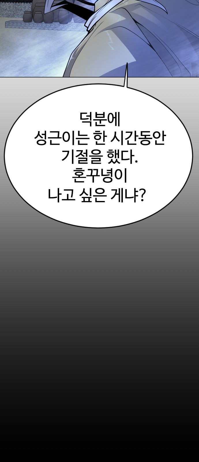 96 페이지