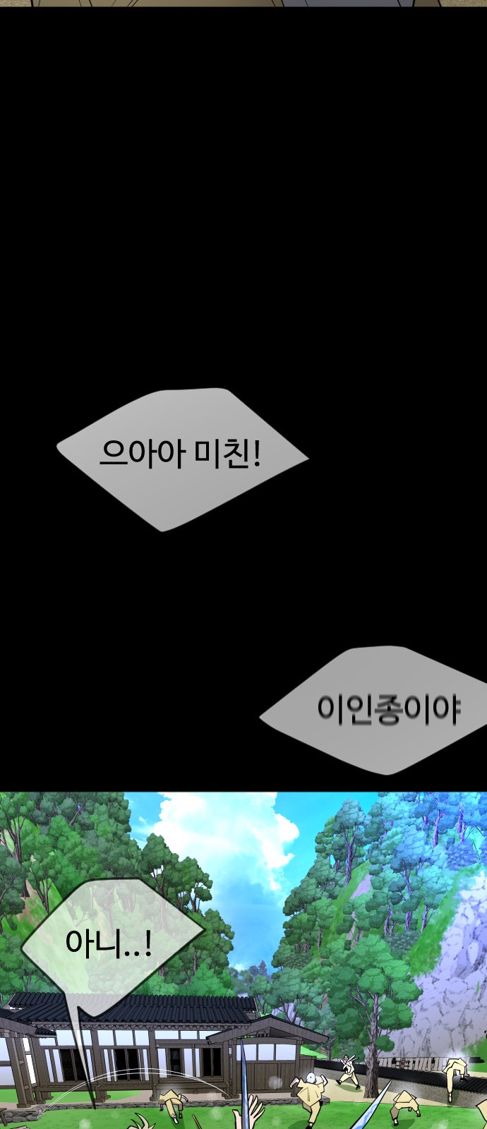 98 페이지