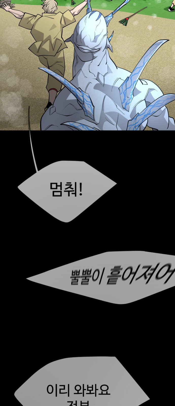 99 페이지