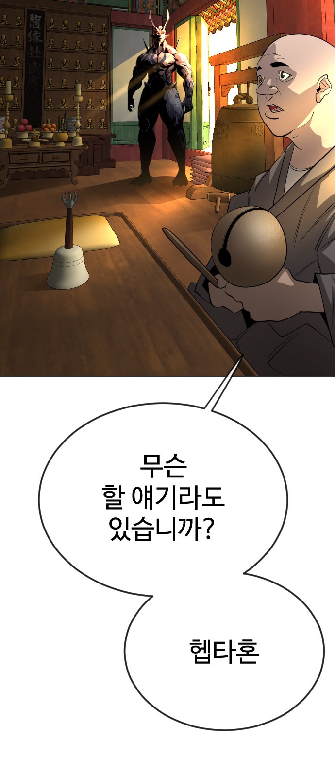 100 페이지
