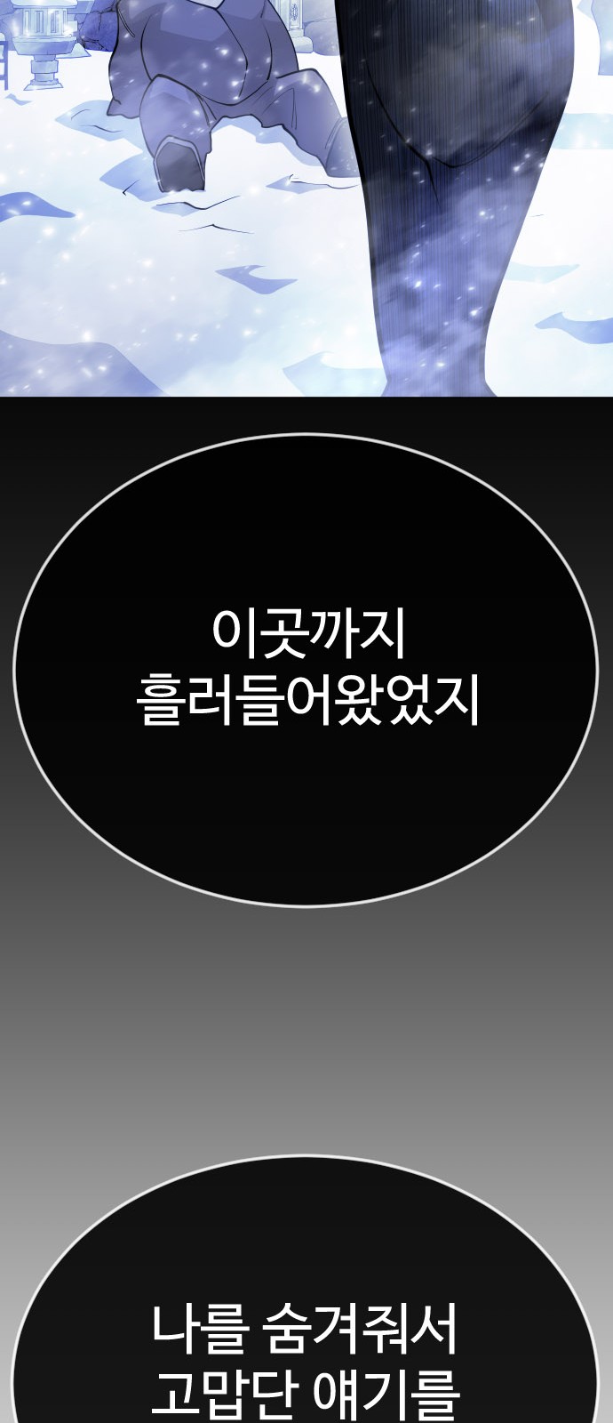 103 페이지