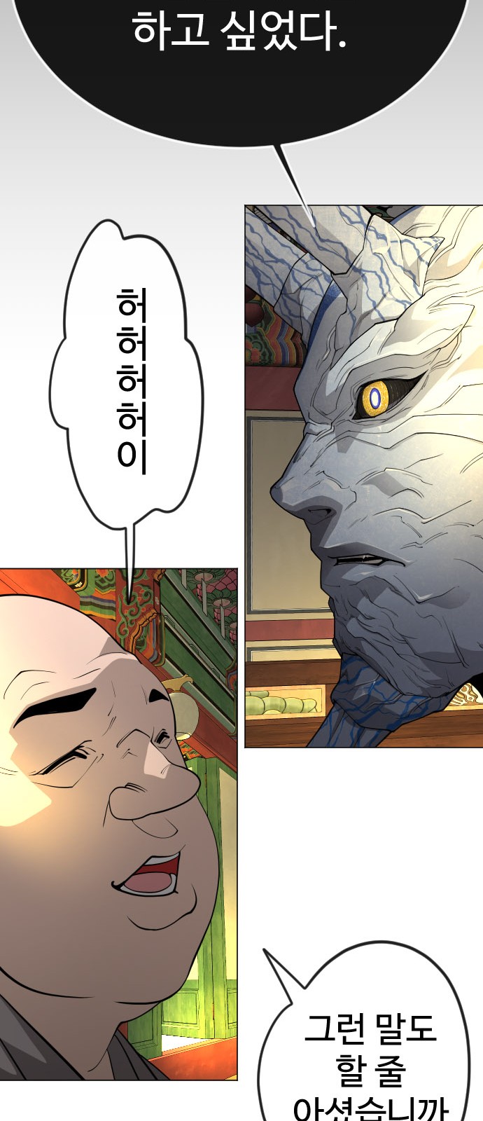 104 페이지