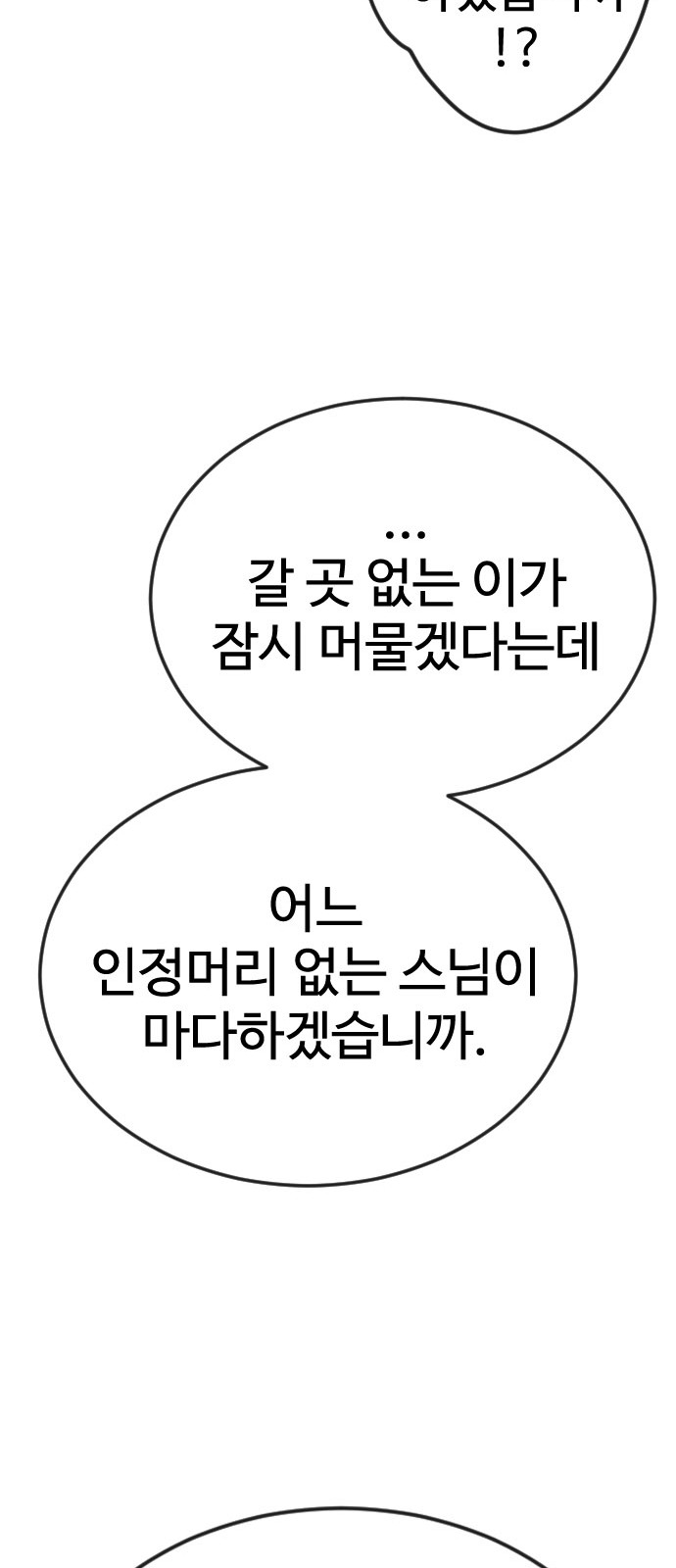 105 페이지
