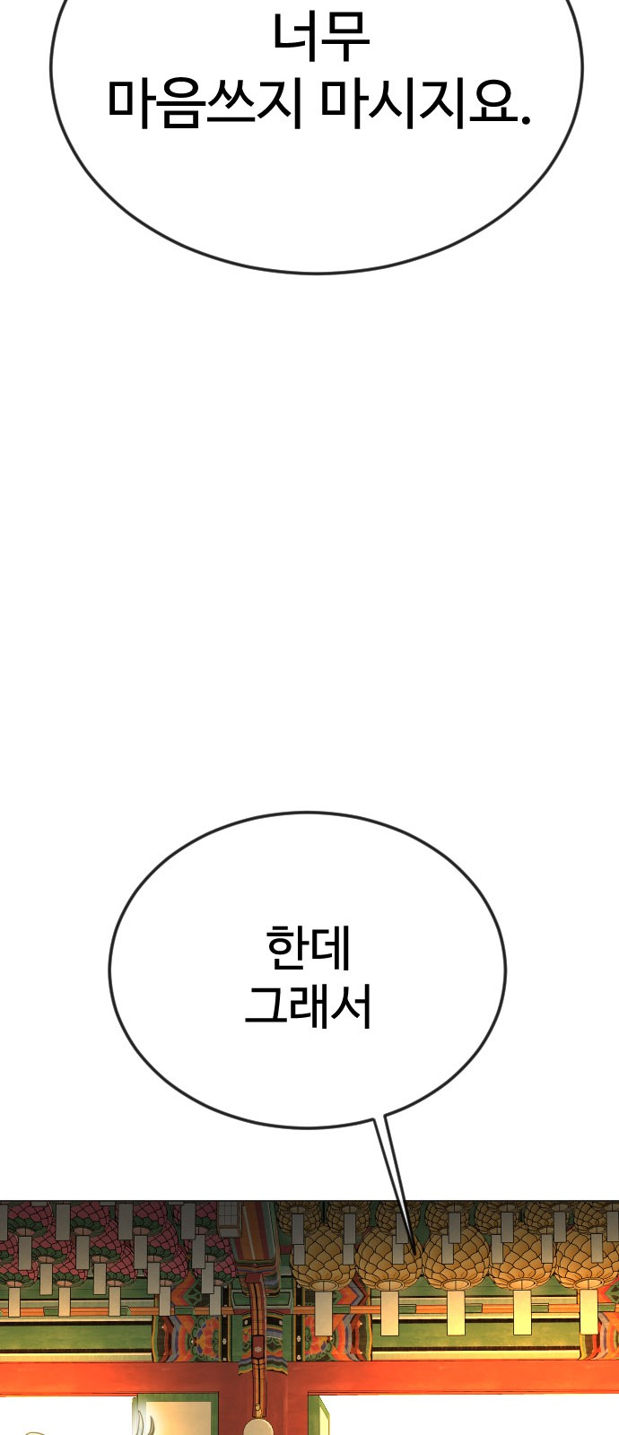 107 페이지
