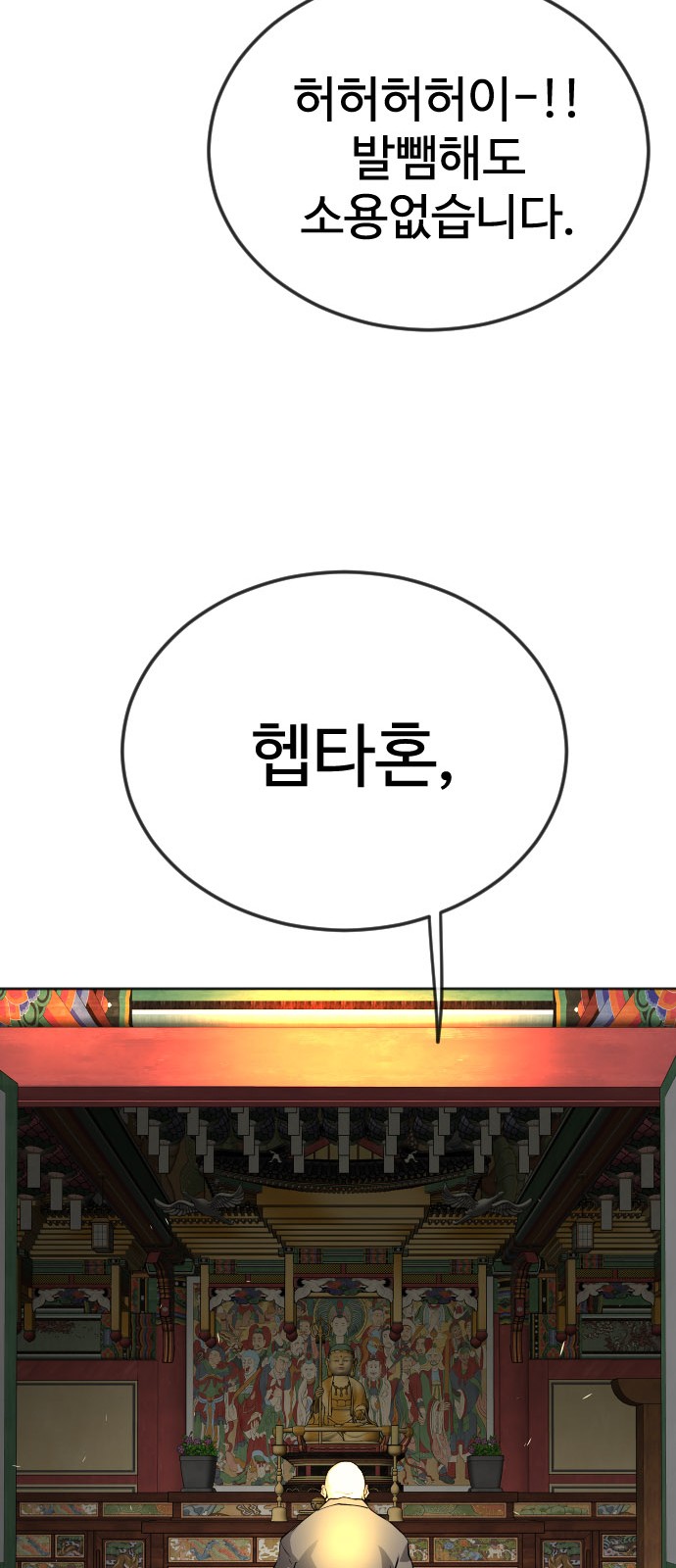 113 페이지