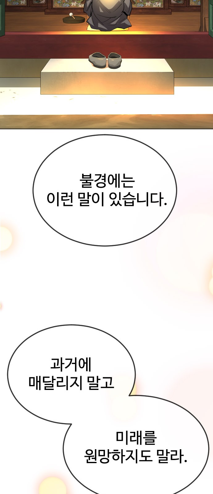 114 페이지