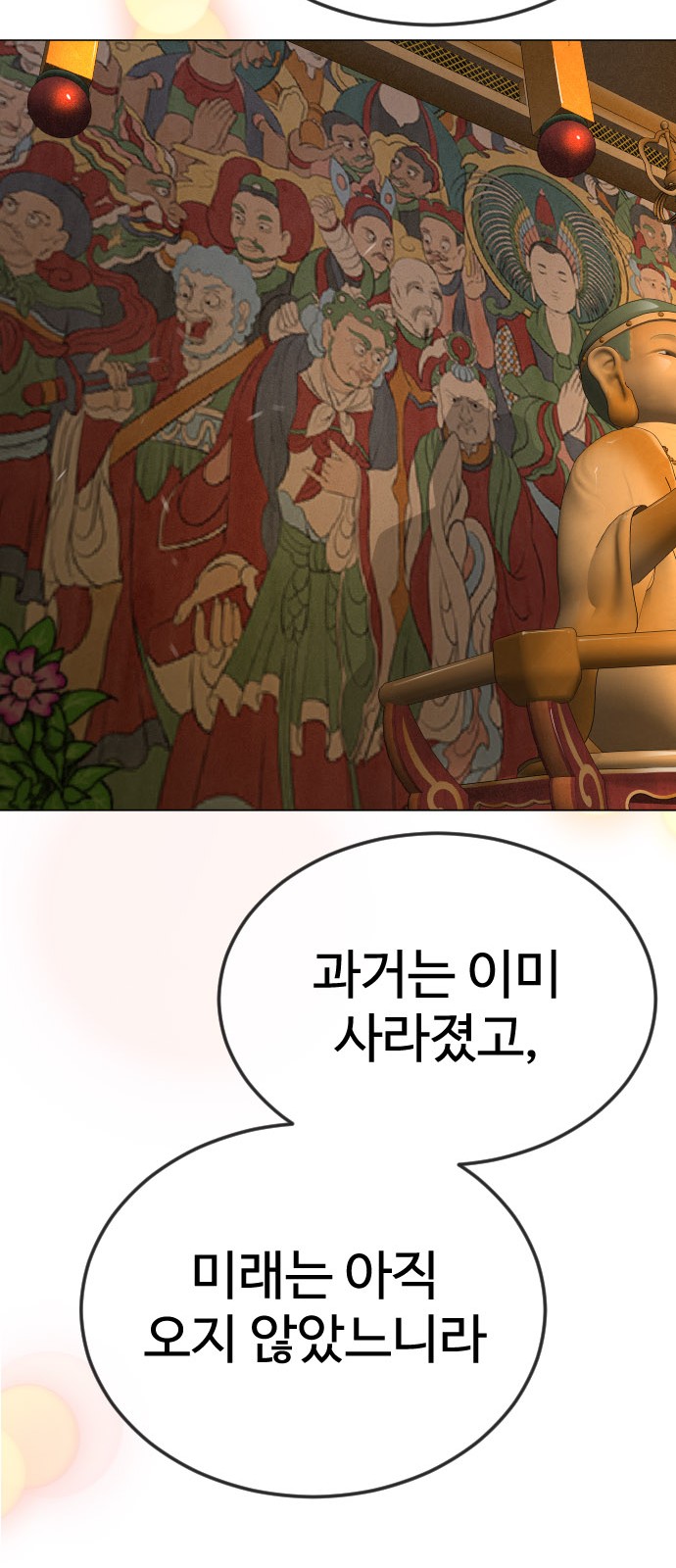 115 페이지