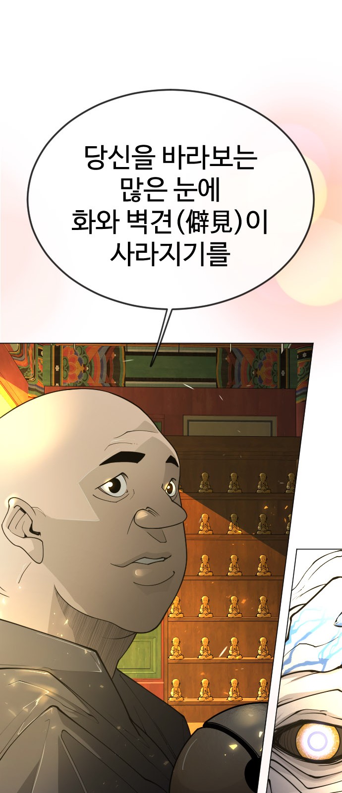 116 페이지