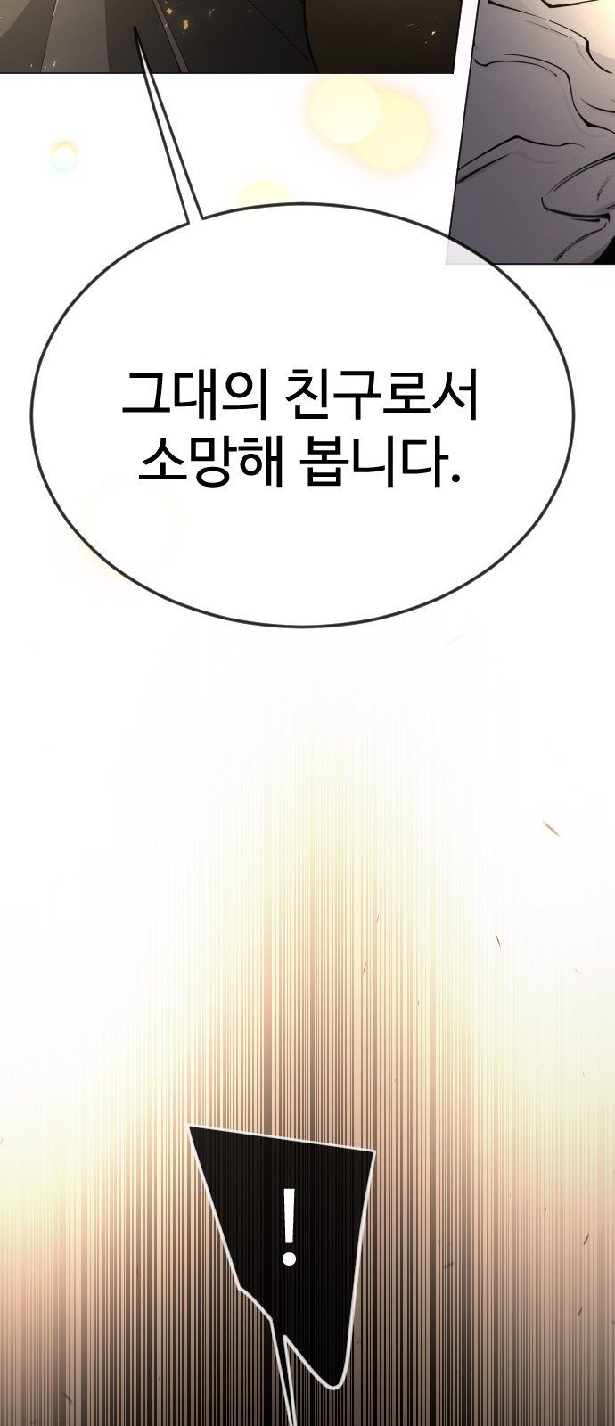 117 페이지