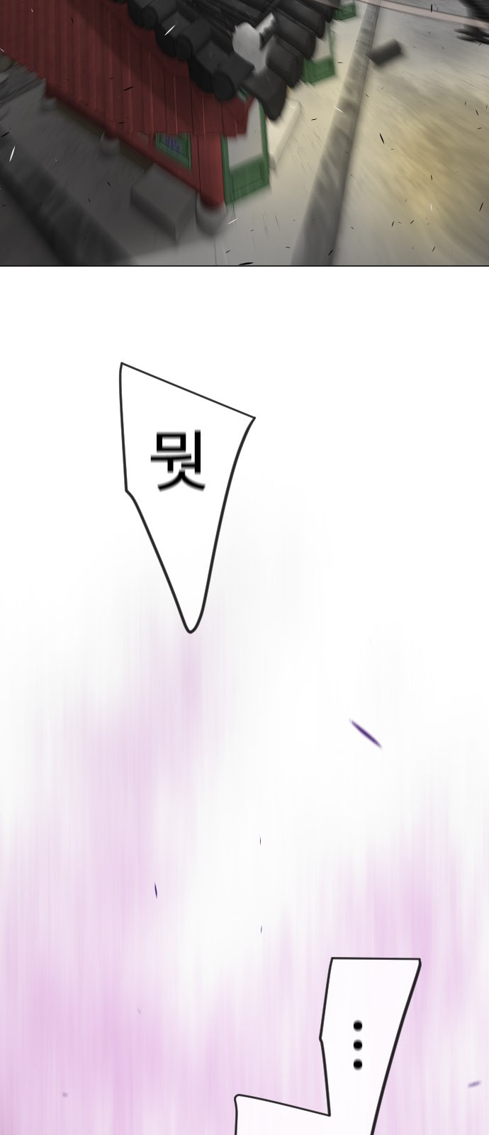 121 페이지
