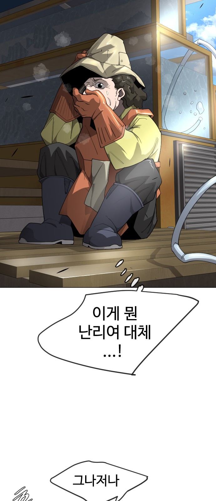 18 페이지