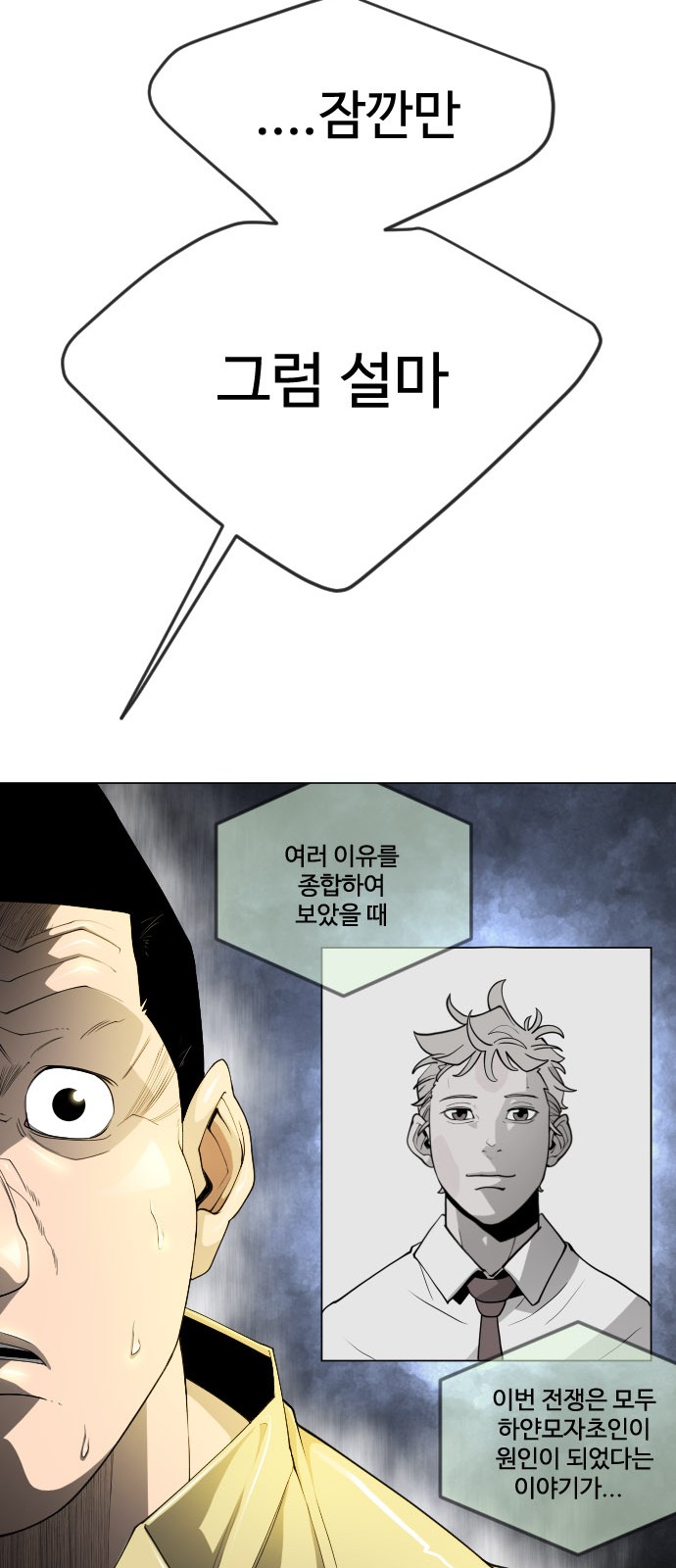 64 페이지
