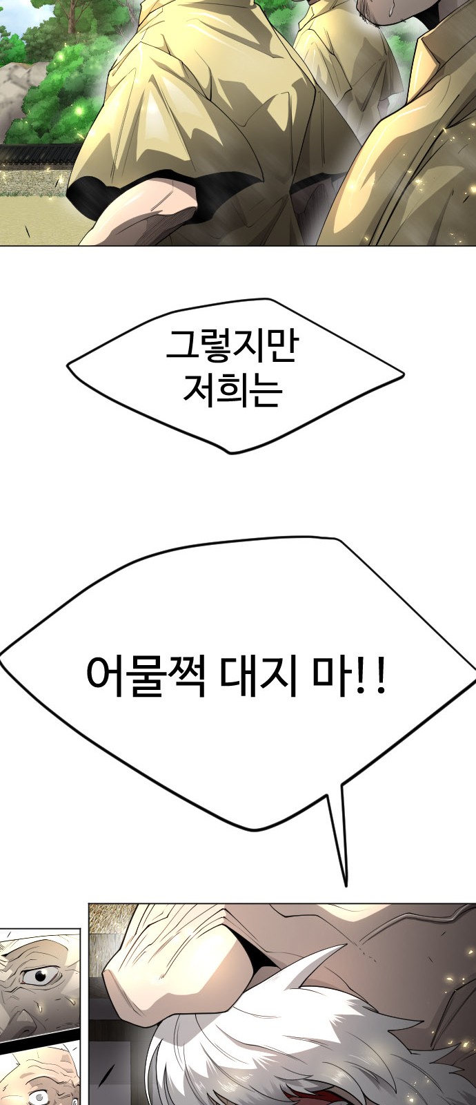 77 페이지