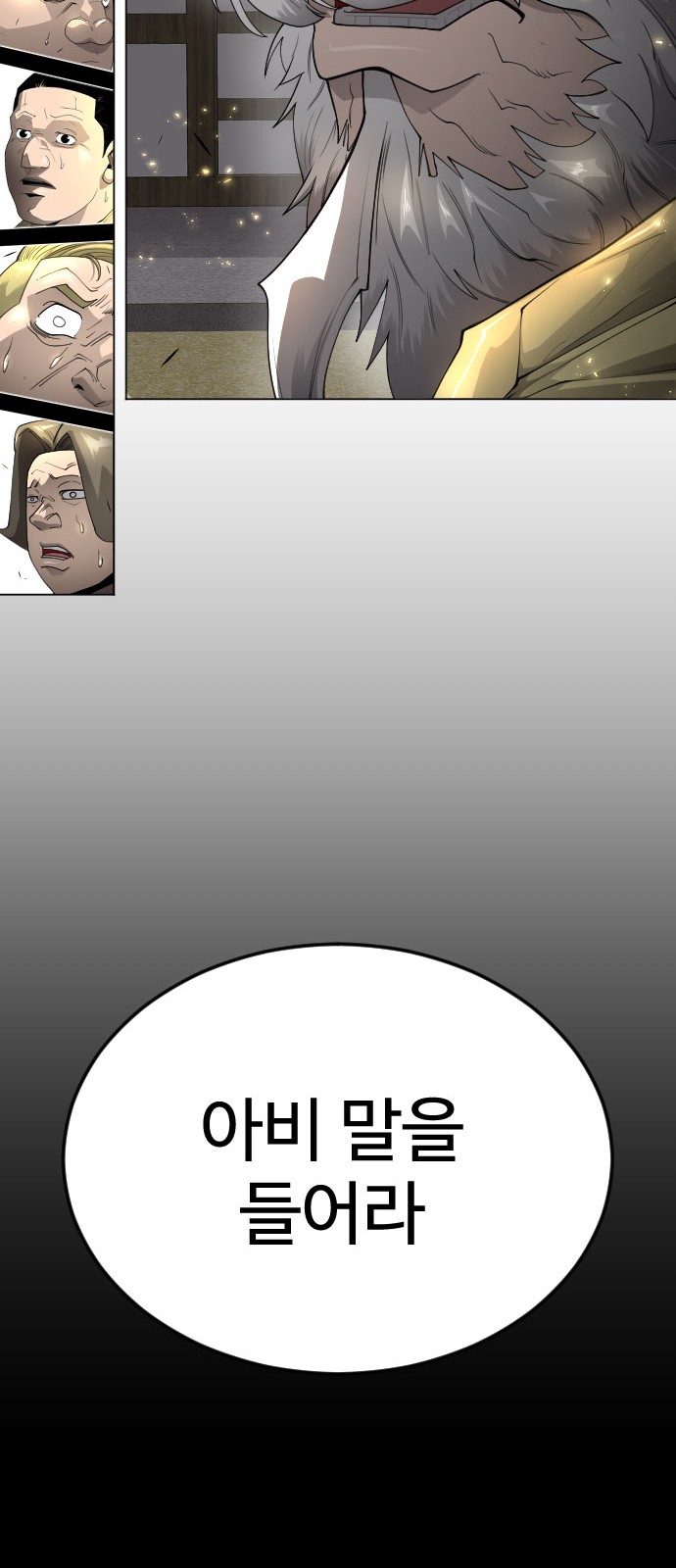 78 페이지