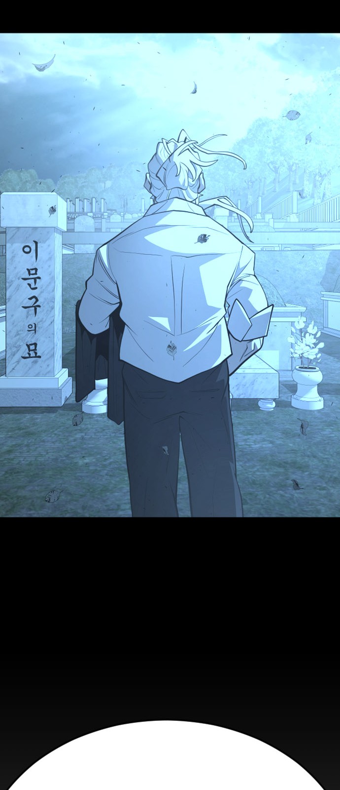 79 페이지