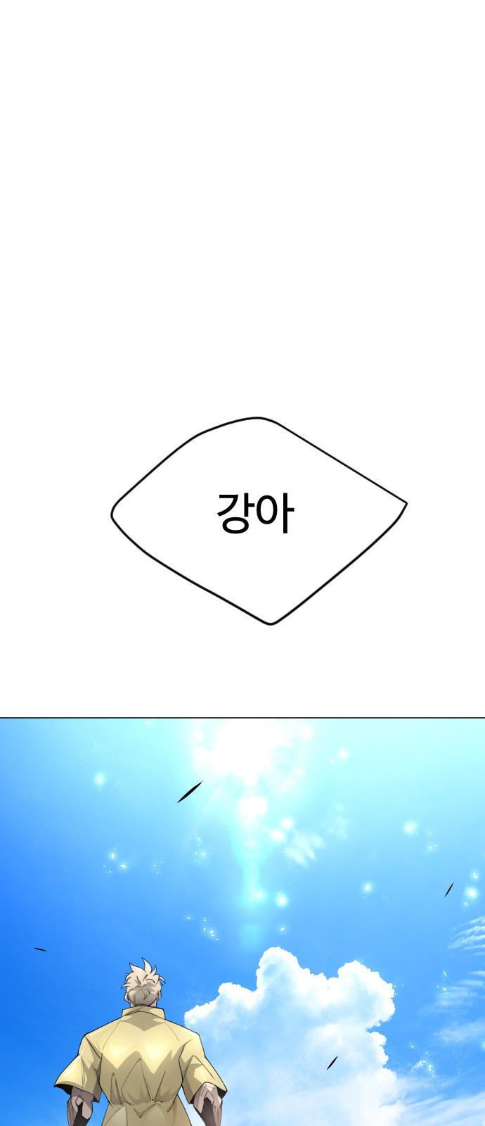 84 페이지