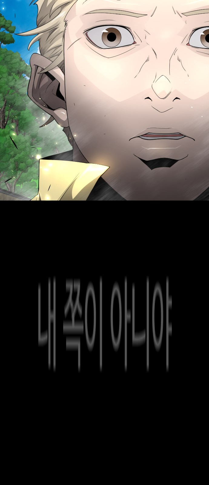 90 페이지