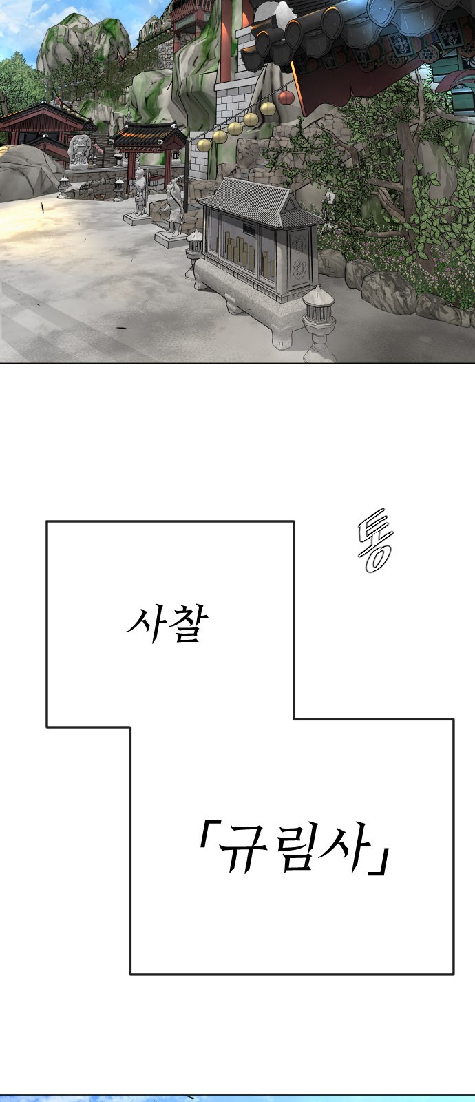 92 페이지