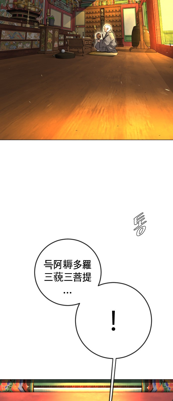 96 페이지