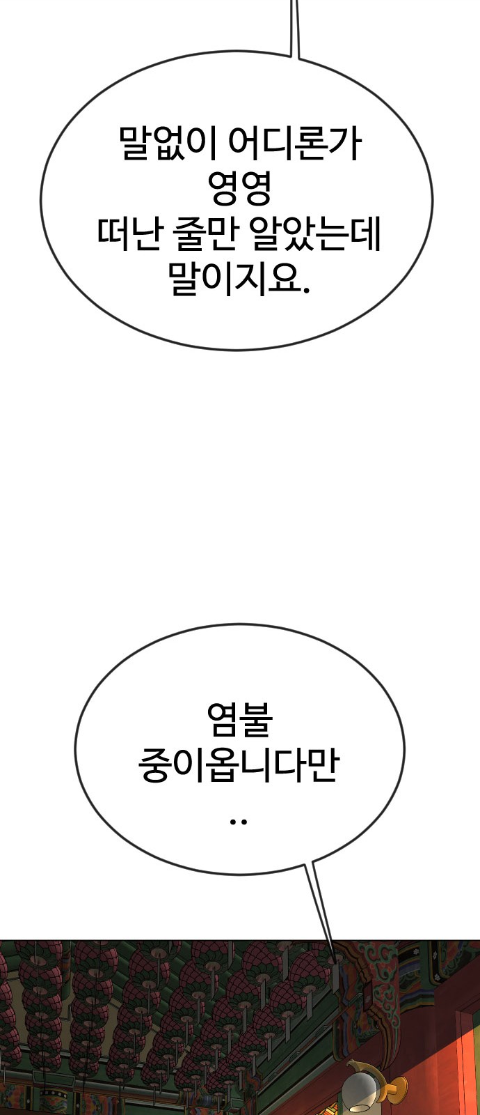 99 페이지