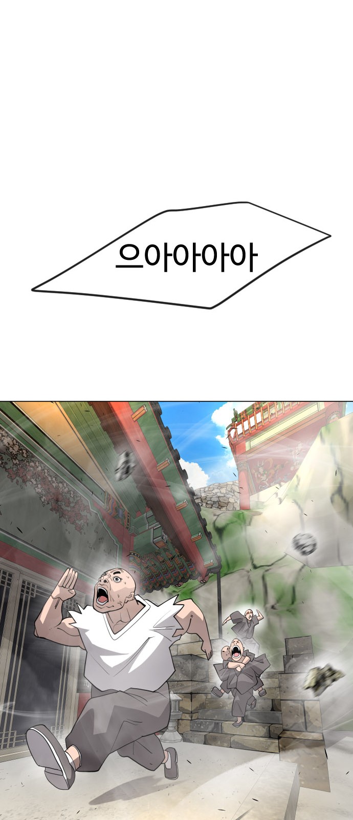 100 페이지