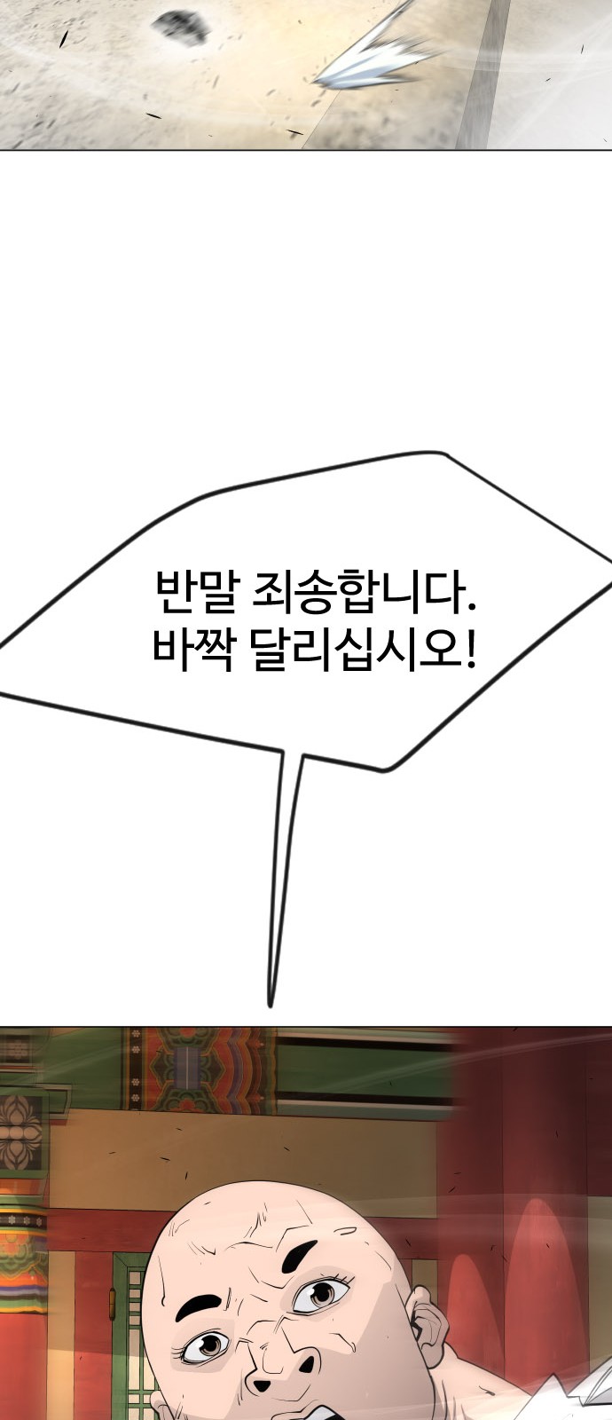 101 페이지