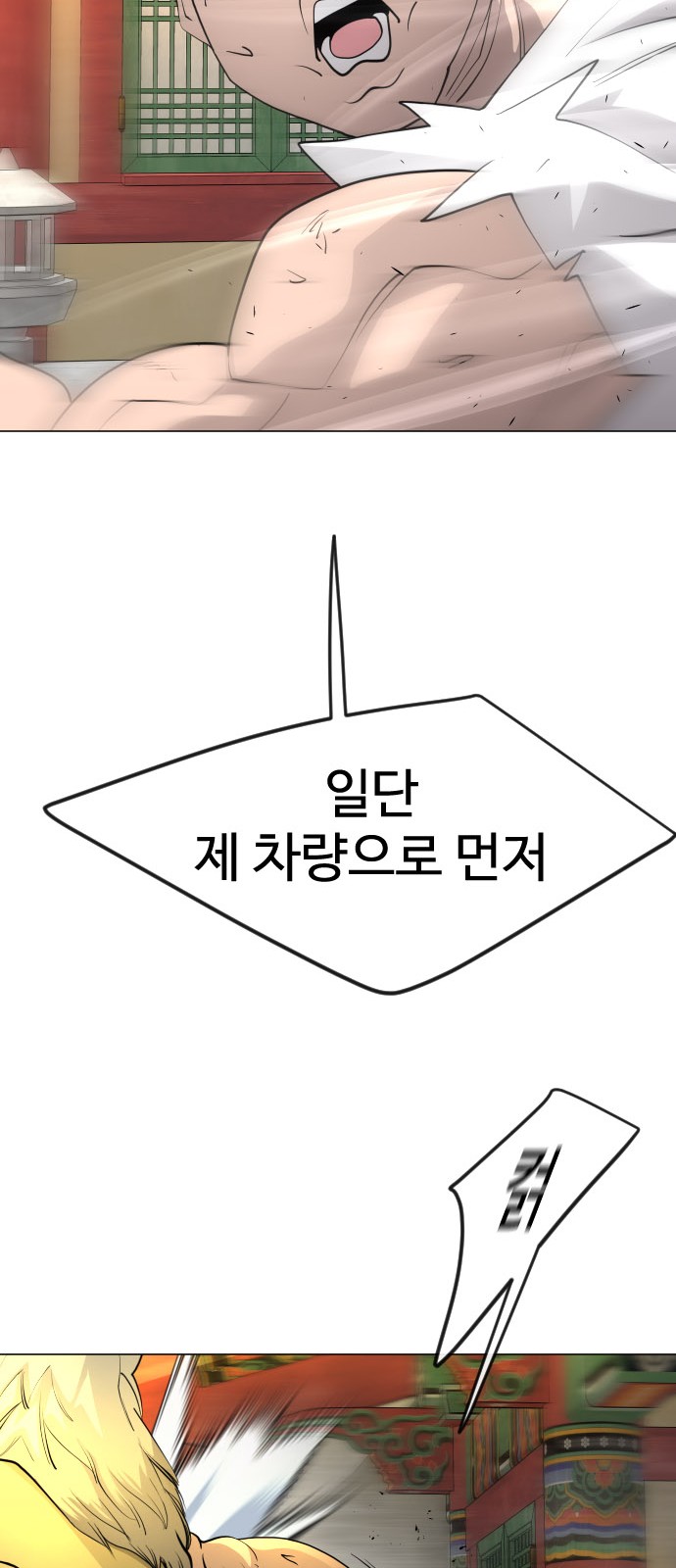 102 페이지