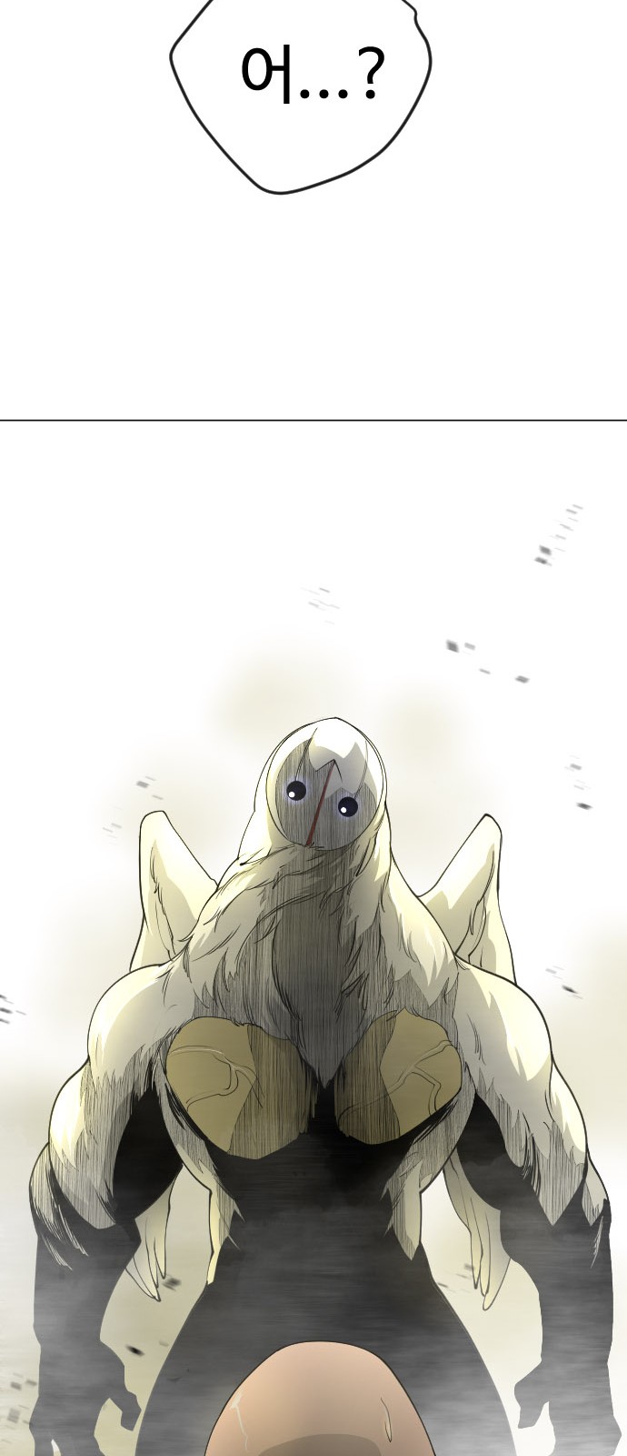 106 페이지