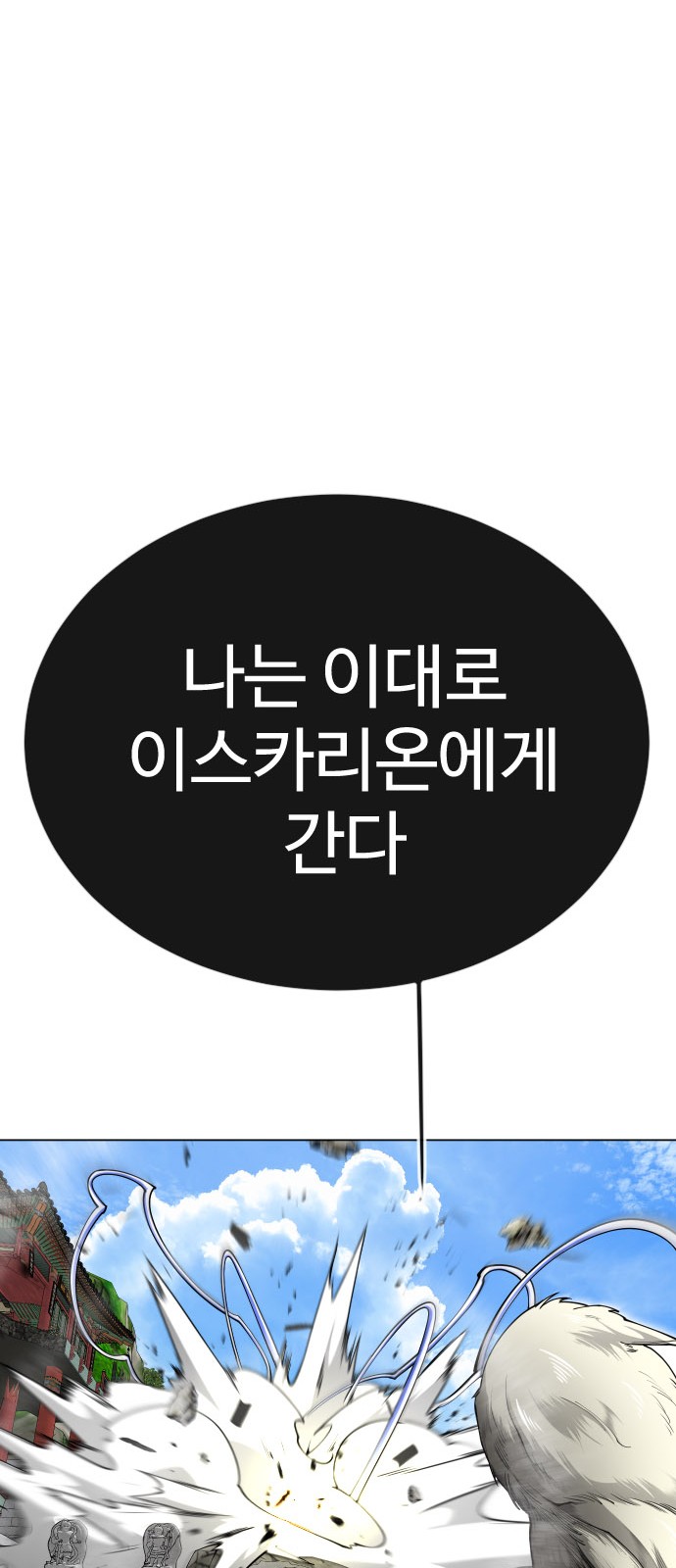 109 페이지
