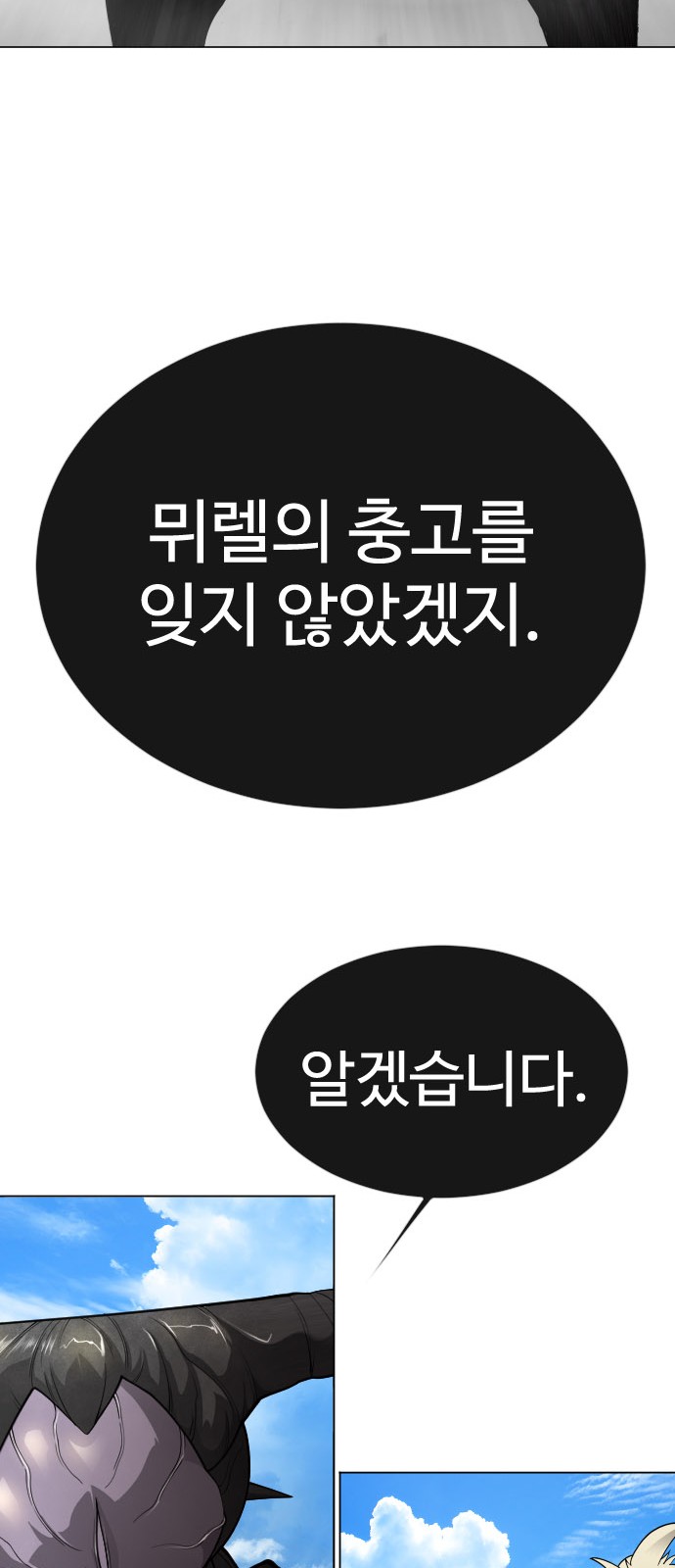 112 페이지